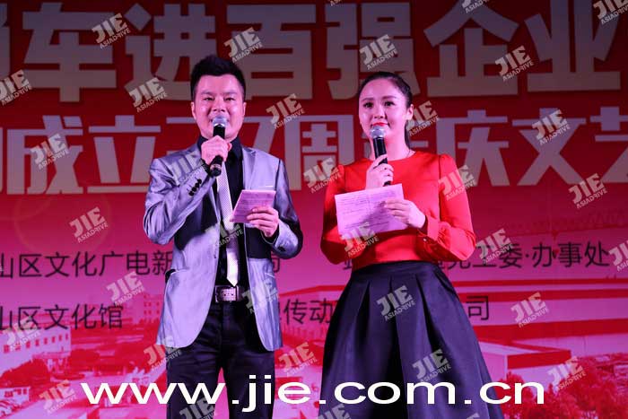 永鑫国际(中国游)有限公司官网