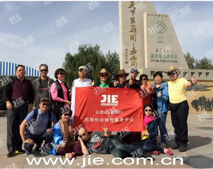 永鑫国际(中国游)有限公司官网