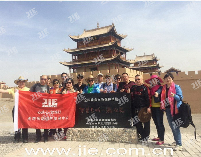永鑫国际(中国游)有限公司官网