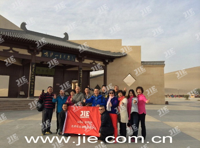 永鑫国际(中国游)有限公司官网