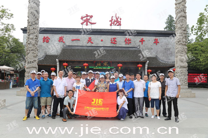 永鑫国际(中国游)有限公司官网