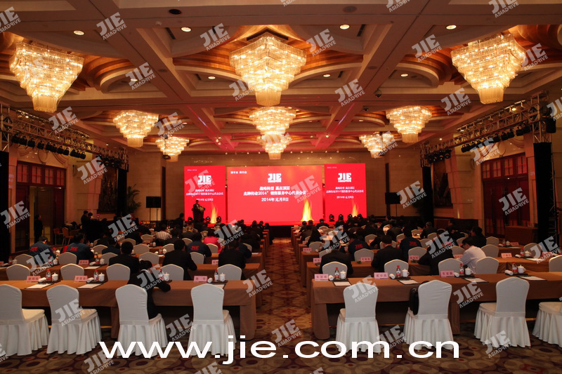 永鑫国际(中国游)有限公司官网