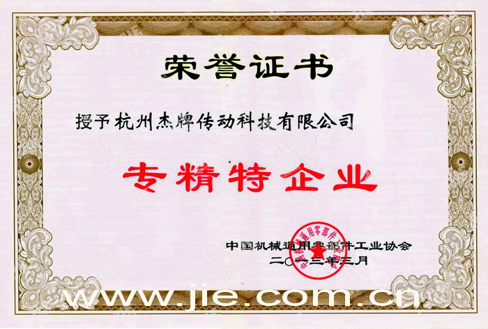 永鑫国际(中国游)有限公司官网