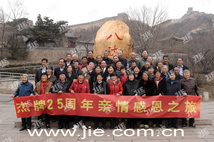 永鑫国际(中国游)有限公司官网