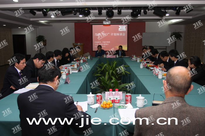 永鑫国际(中国游)有限公司官网