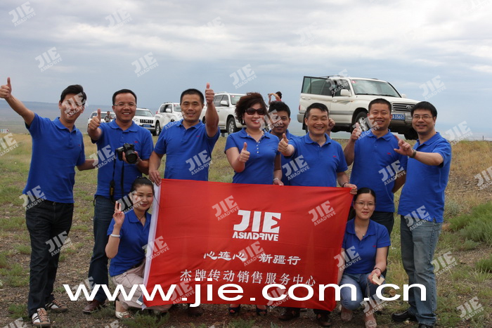 永鑫国际(中国游)有限公司官网