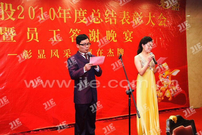 永鑫国际(中国游)有限公司官网