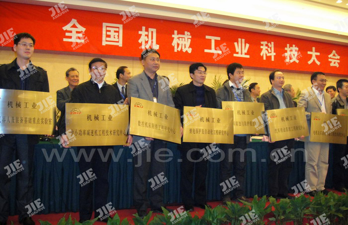 永鑫国际(中国游)有限公司官网