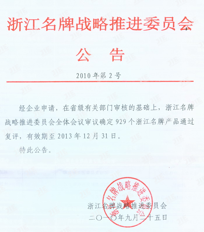 永鑫国际(中国游)有限公司官网