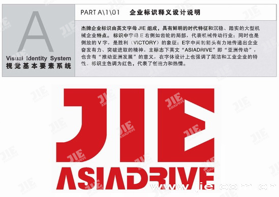 永鑫国际(中国游)有限公司官网