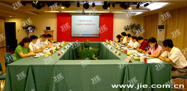 永鑫国际(中国游)有限公司官网