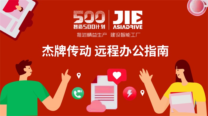 永鑫国际(中国游)有限公司官网