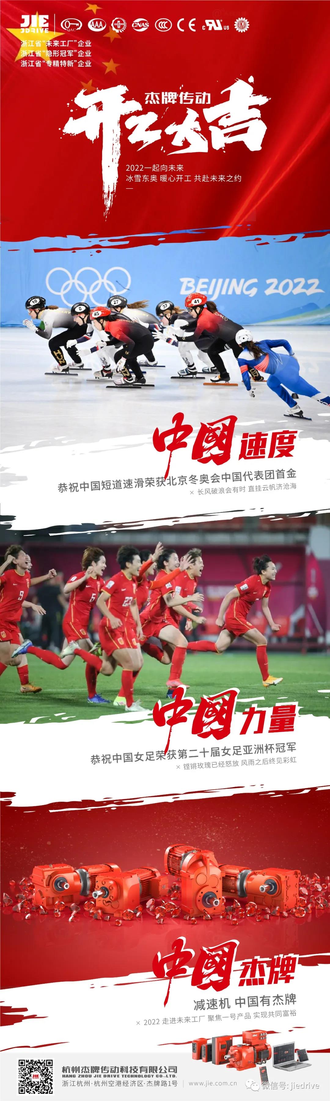 永鑫国际(中国游)有限公司官网