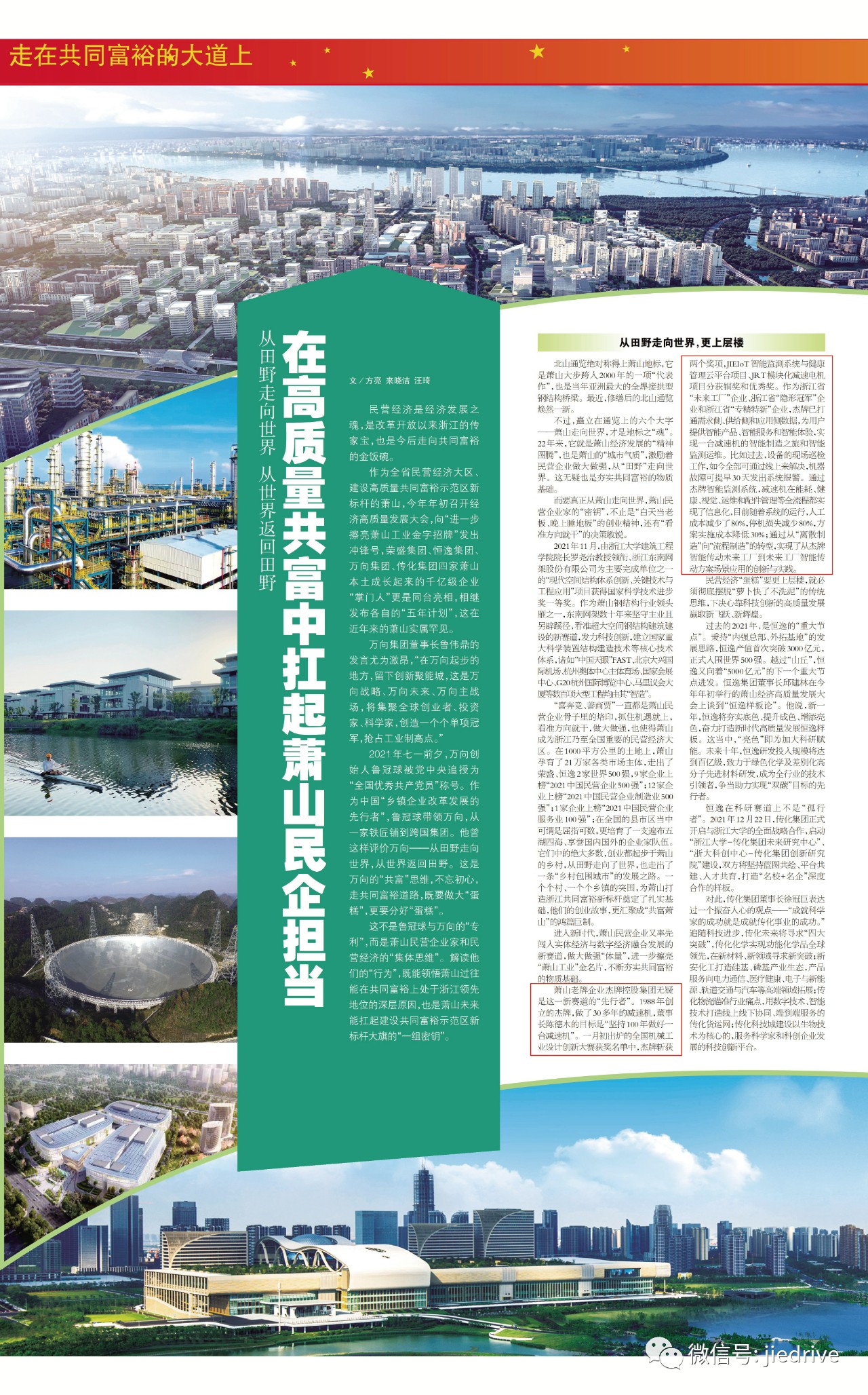 永鑫国际(中国游)有限公司官网