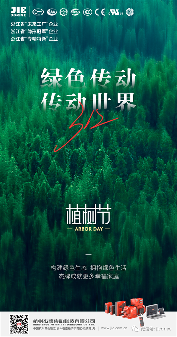 永鑫国际(中国游)有限公司官网
