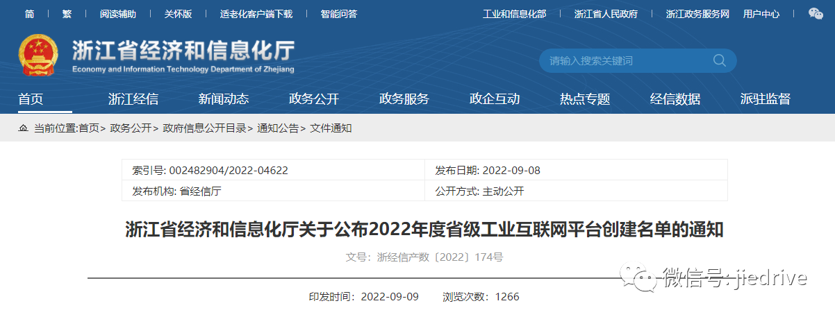永鑫国际(中国游)有限公司官网