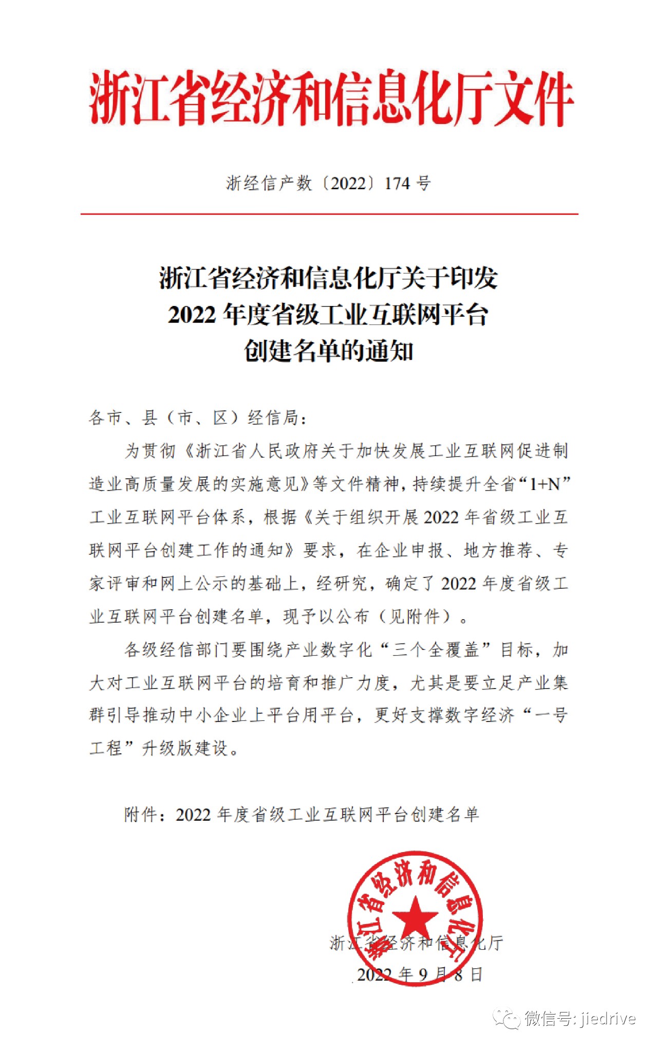 永鑫国际(中国游)有限公司官网