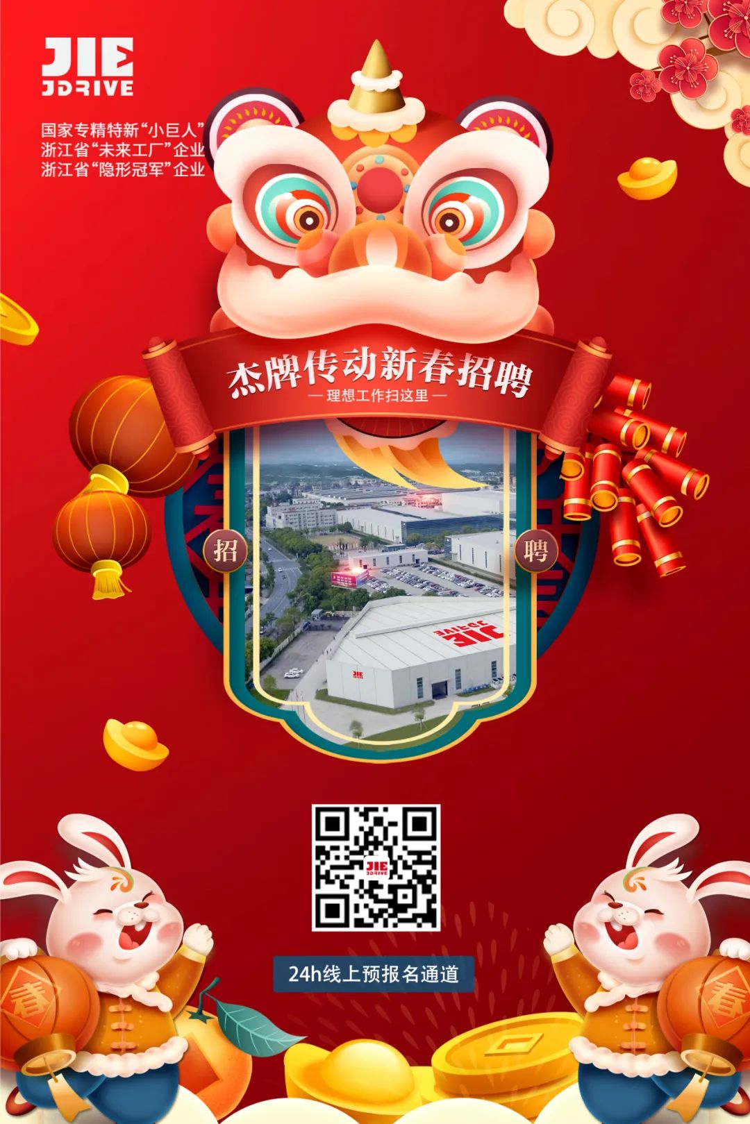 永鑫国际(中国游)有限公司官网