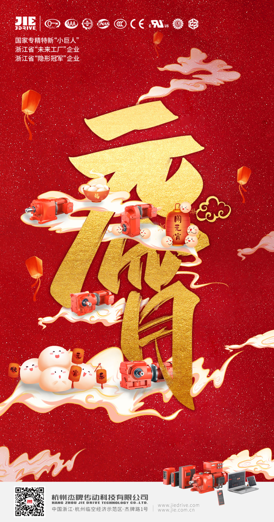 永鑫国际(中国游)有限公司官网