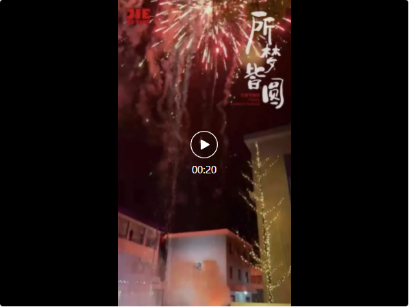 永鑫国际(中国游)有限公司官网