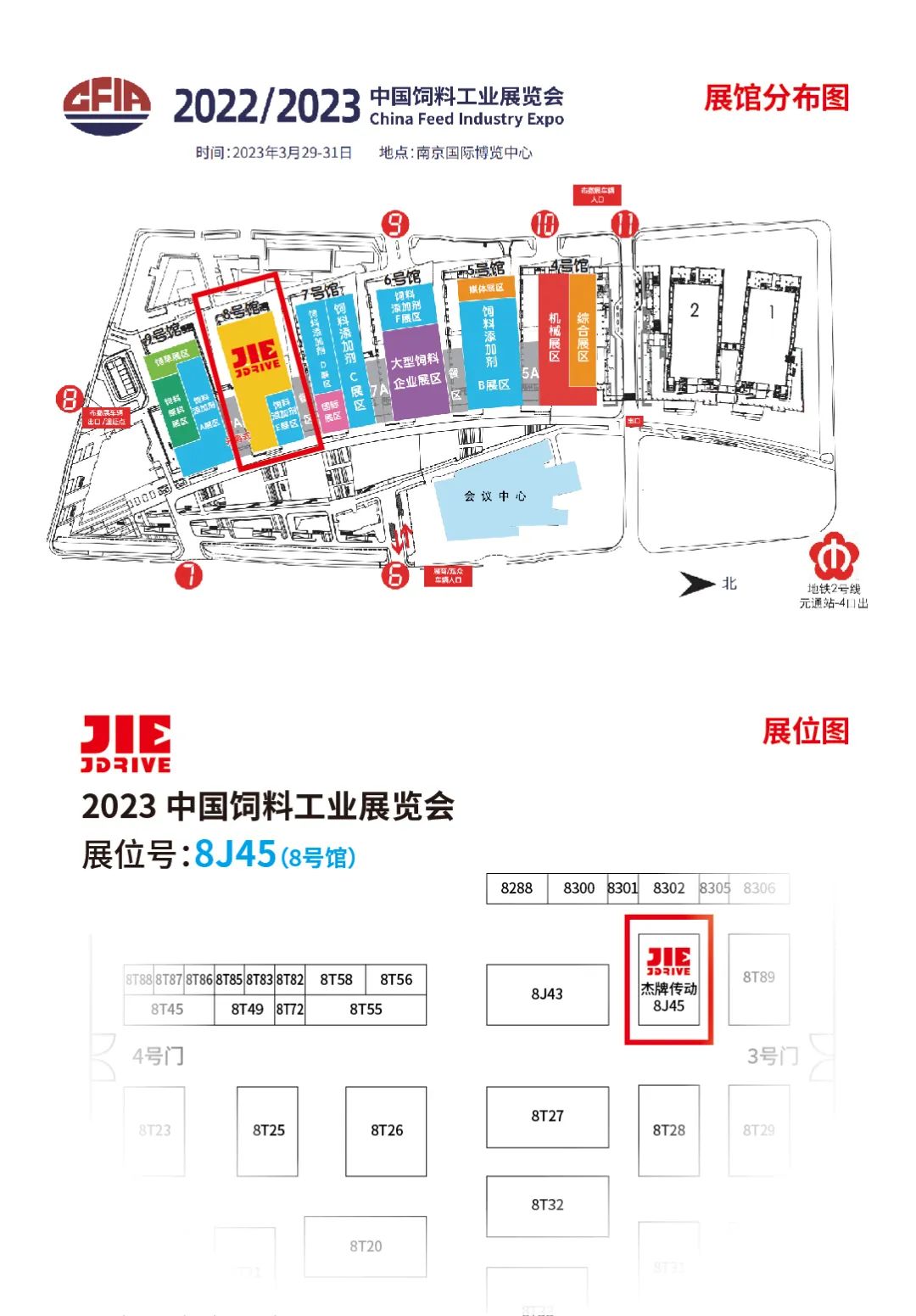 永鑫国际(中国游)有限公司官网