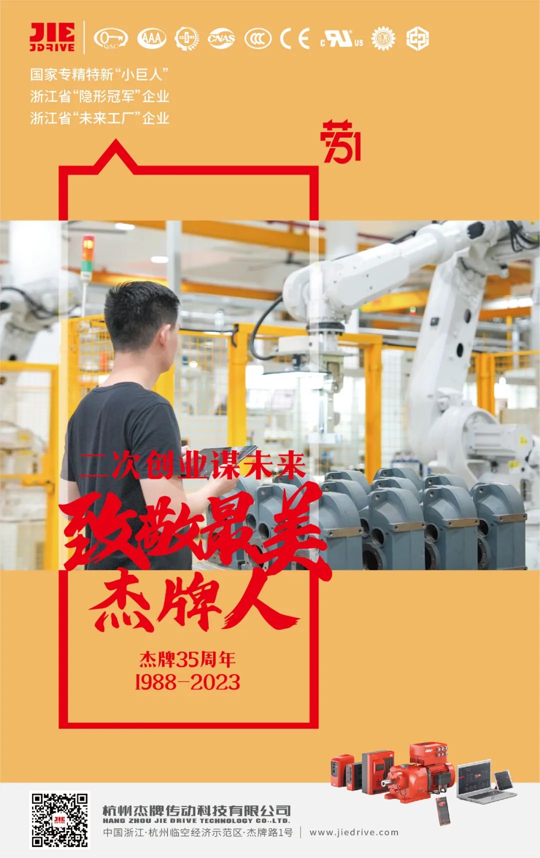 永鑫国际(中国游)有限公司官网