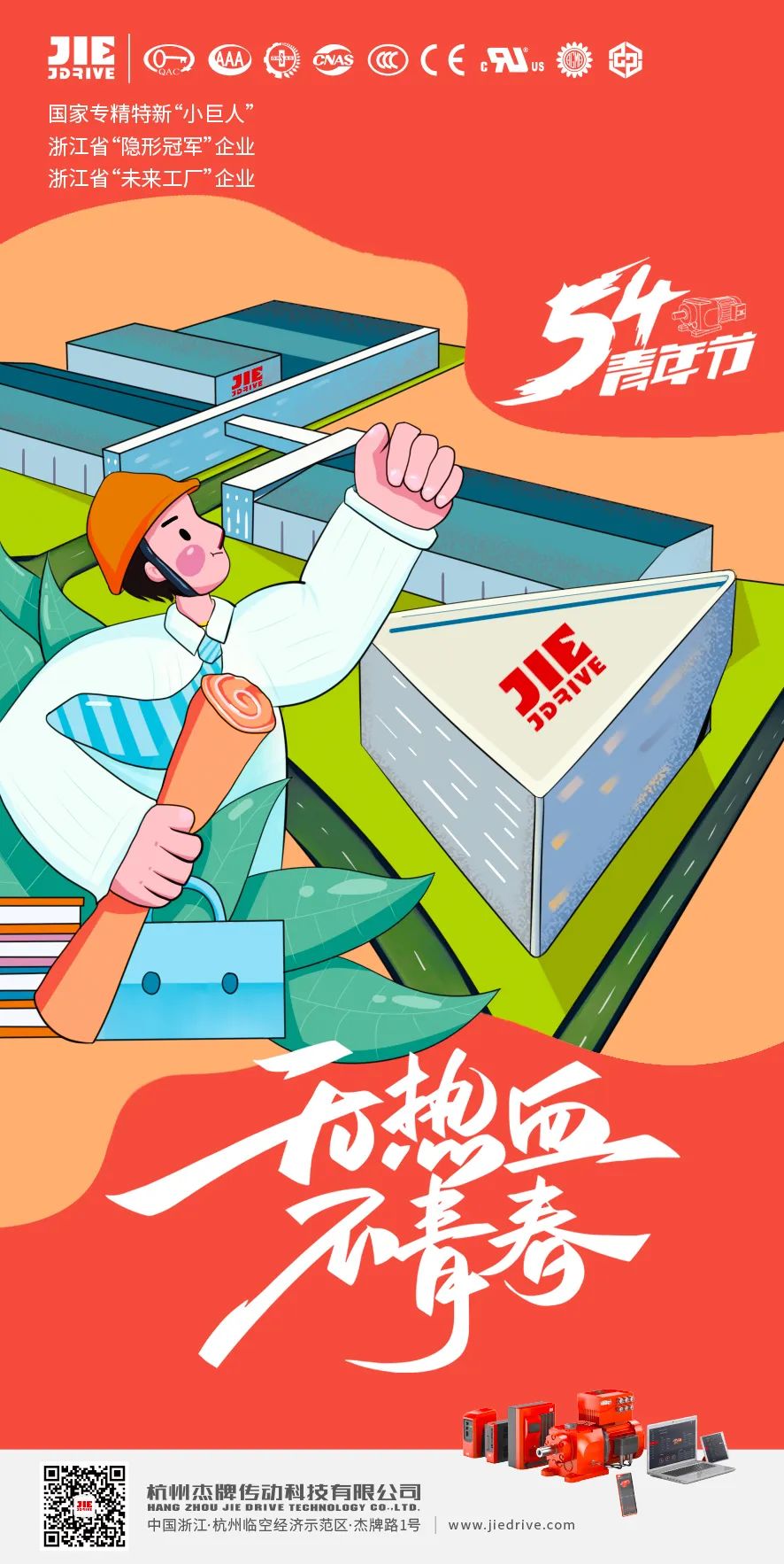 永鑫国际(中国游)有限公司官网