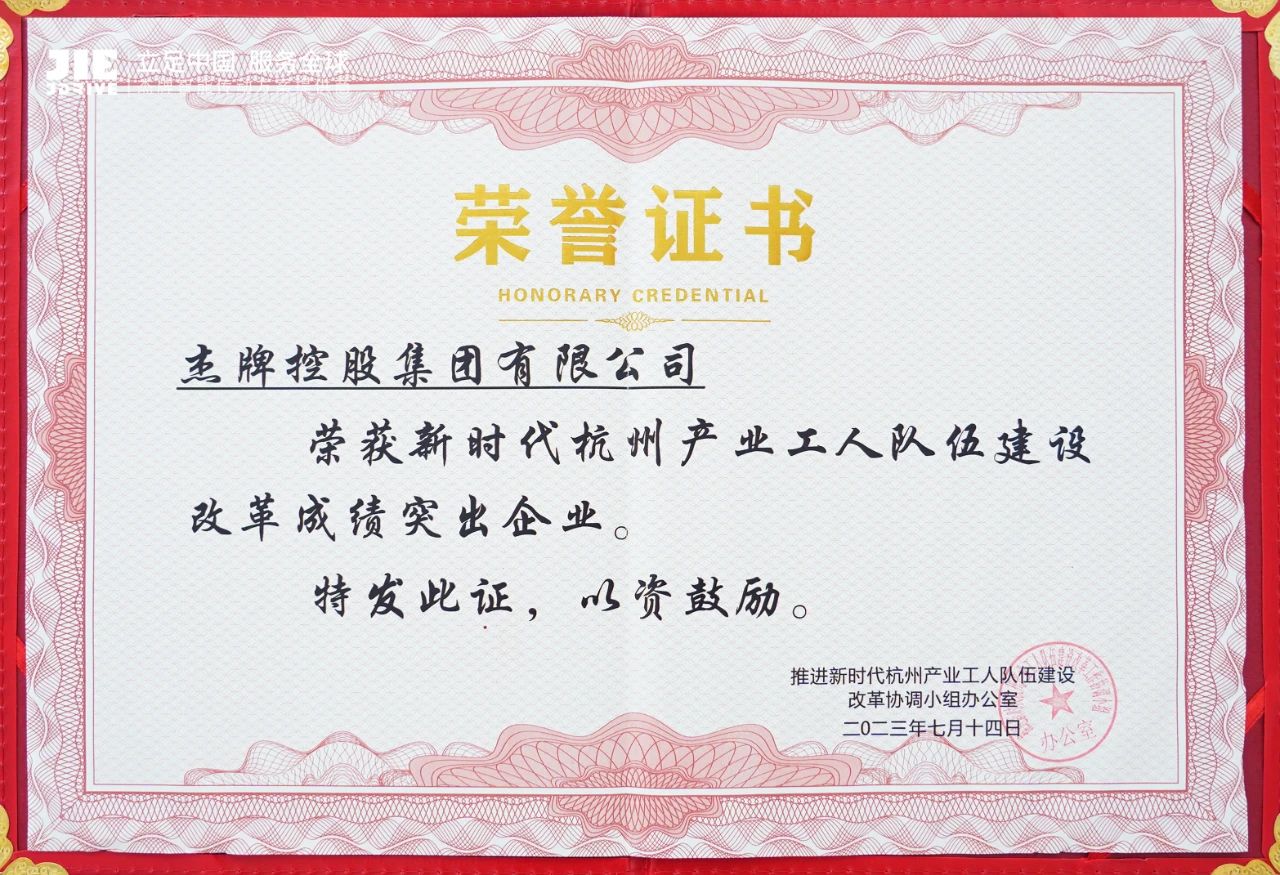 永鑫国际(中国游)有限公司官网