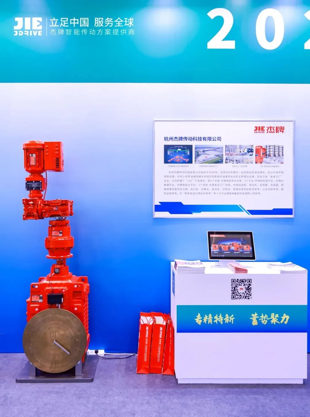 永鑫国际(中国游)有限公司官网