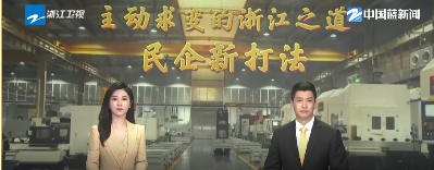 永鑫国际(中国游)有限公司官网