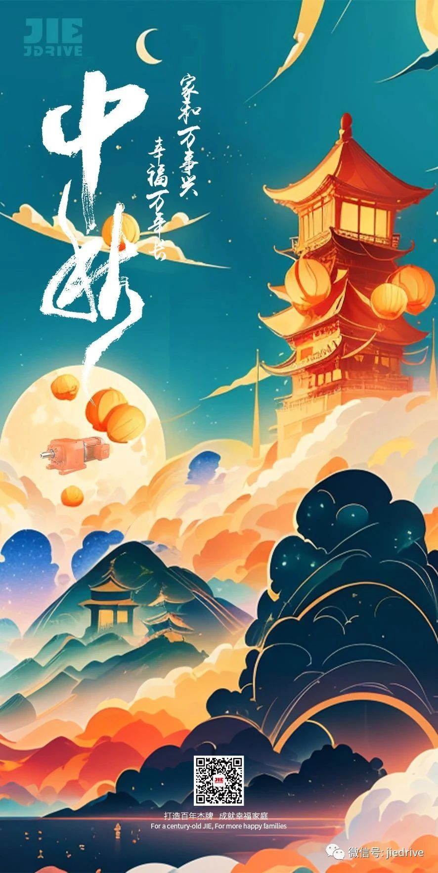 永鑫国际(中国游)有限公司官网