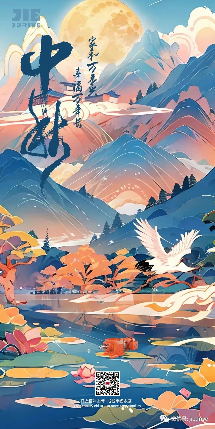 永鑫国际(中国游)有限公司官网