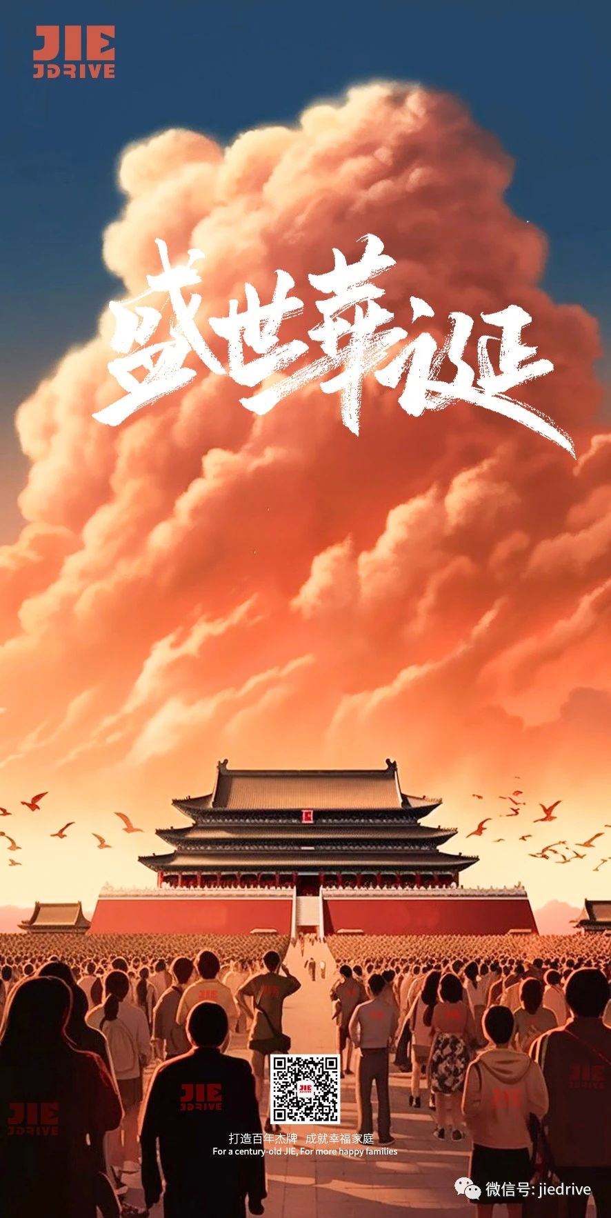 永鑫国际(中国游)有限公司官网