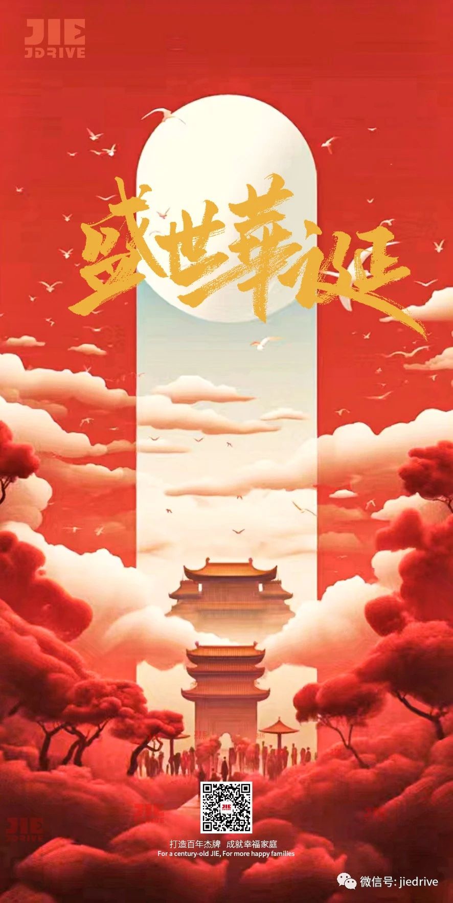 永鑫国际(中国游)有限公司官网