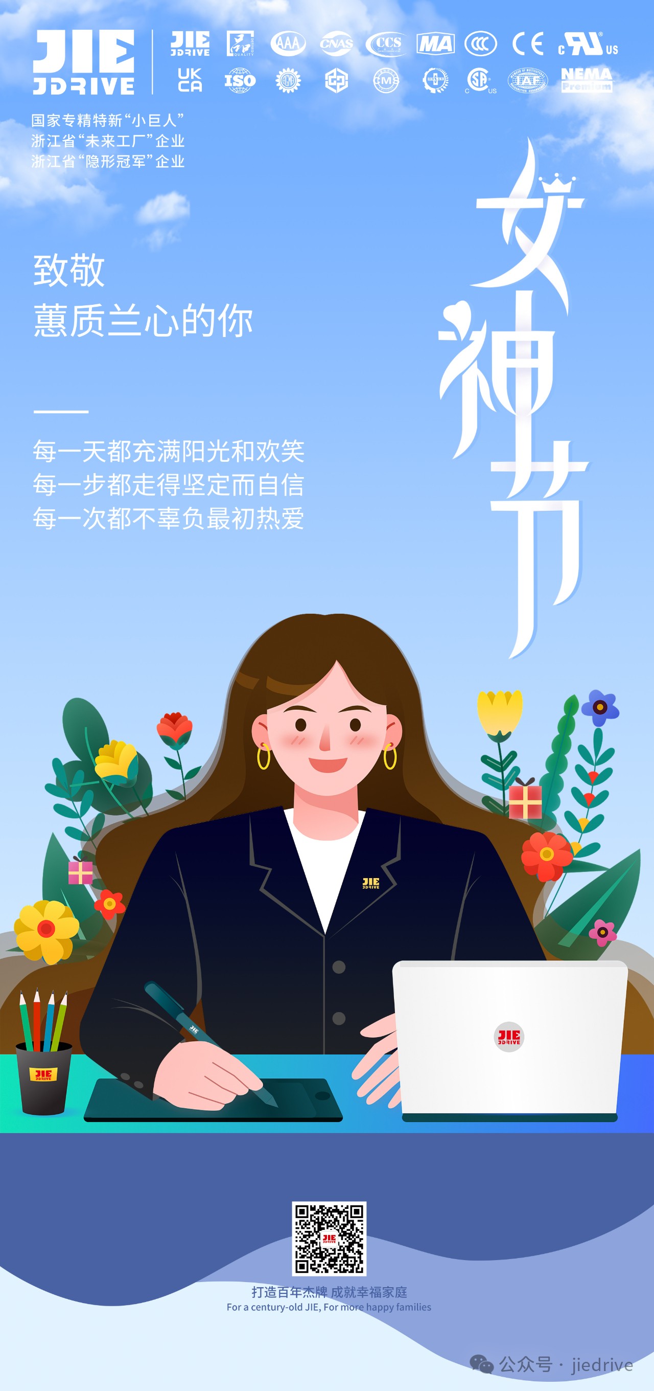 永鑫国际(中国游)有限公司官网
