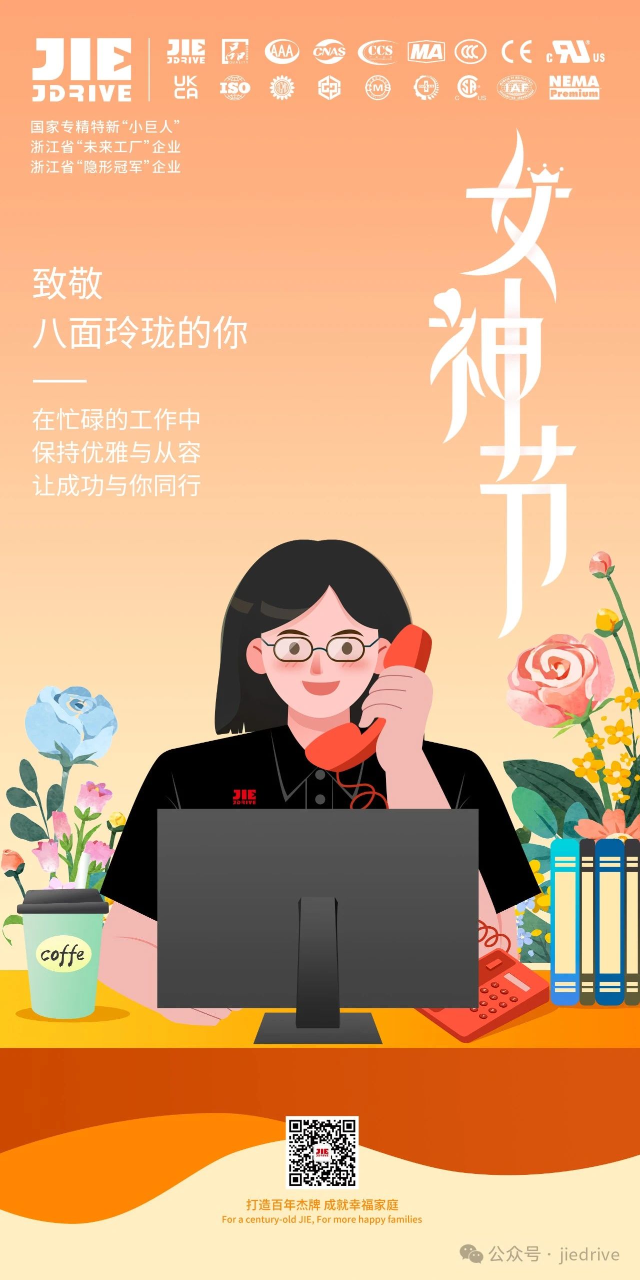 永鑫国际(中国游)有限公司官网