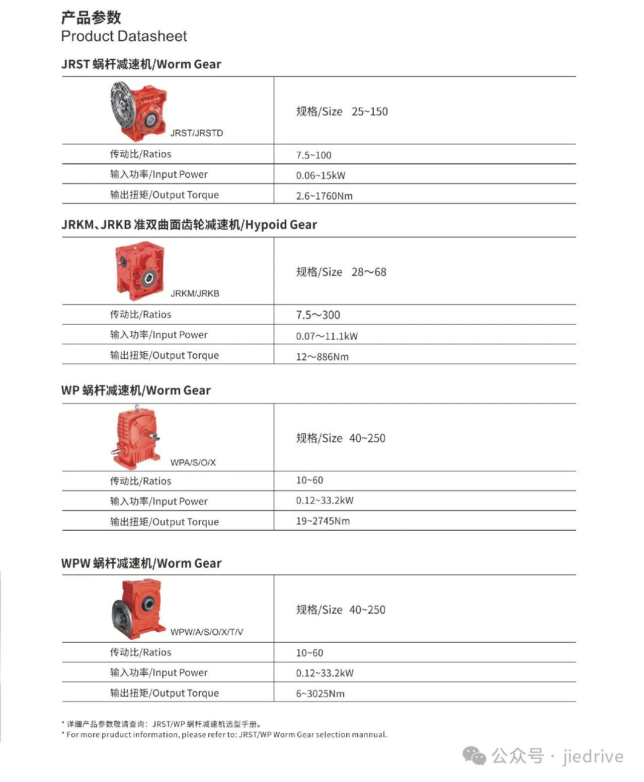永鑫国际(中国游)有限公司官网