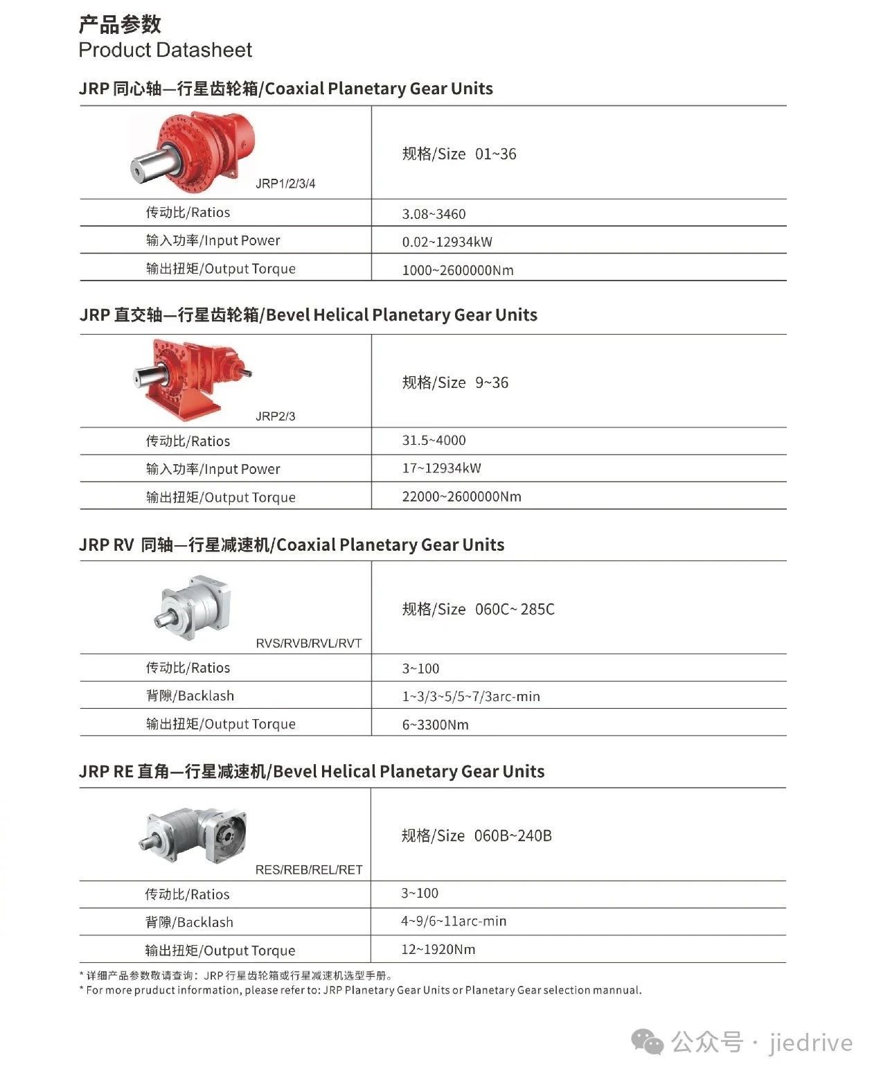 永鑫国际(中国游)有限公司官网