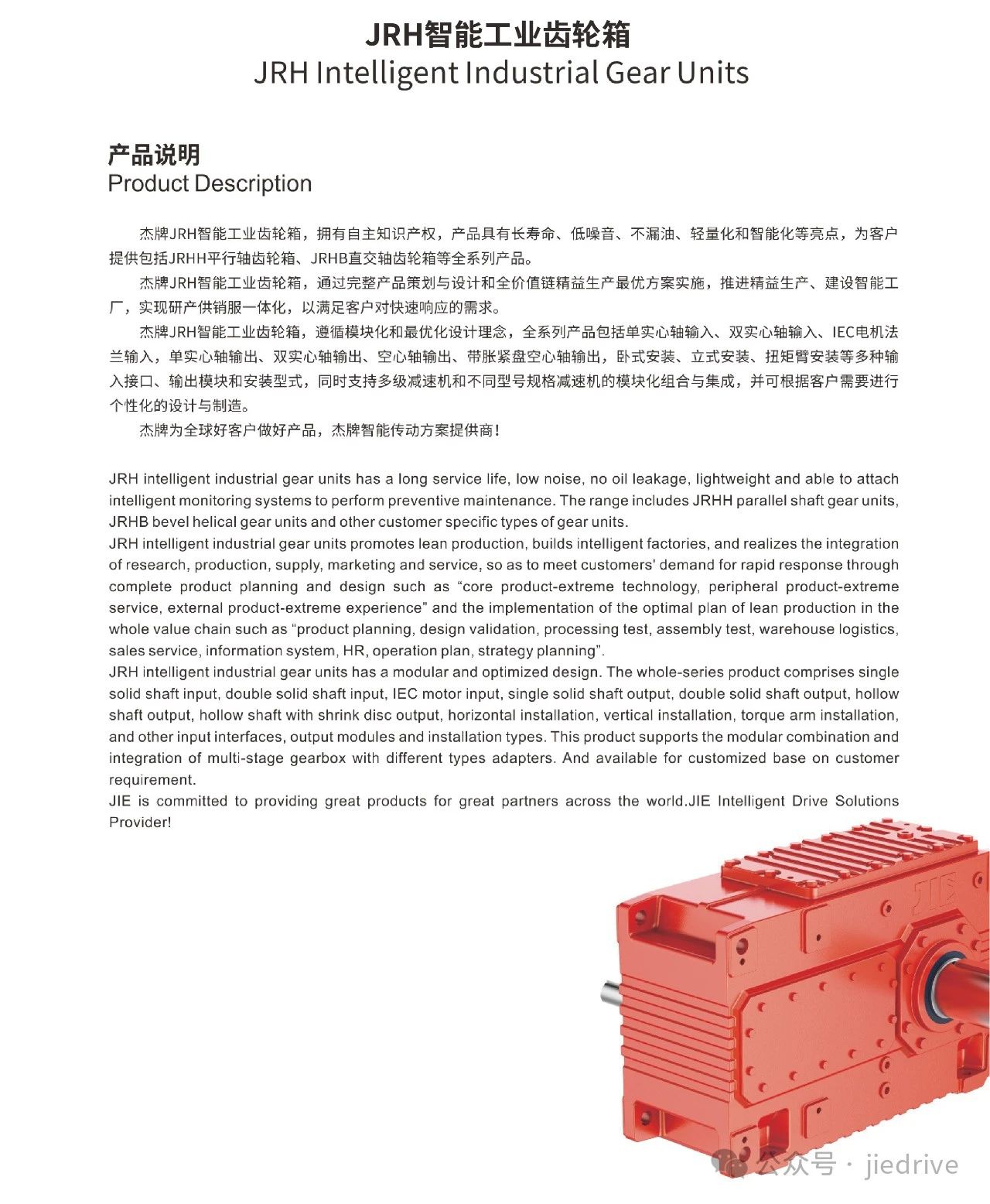 永鑫国际(中国游)有限公司官网