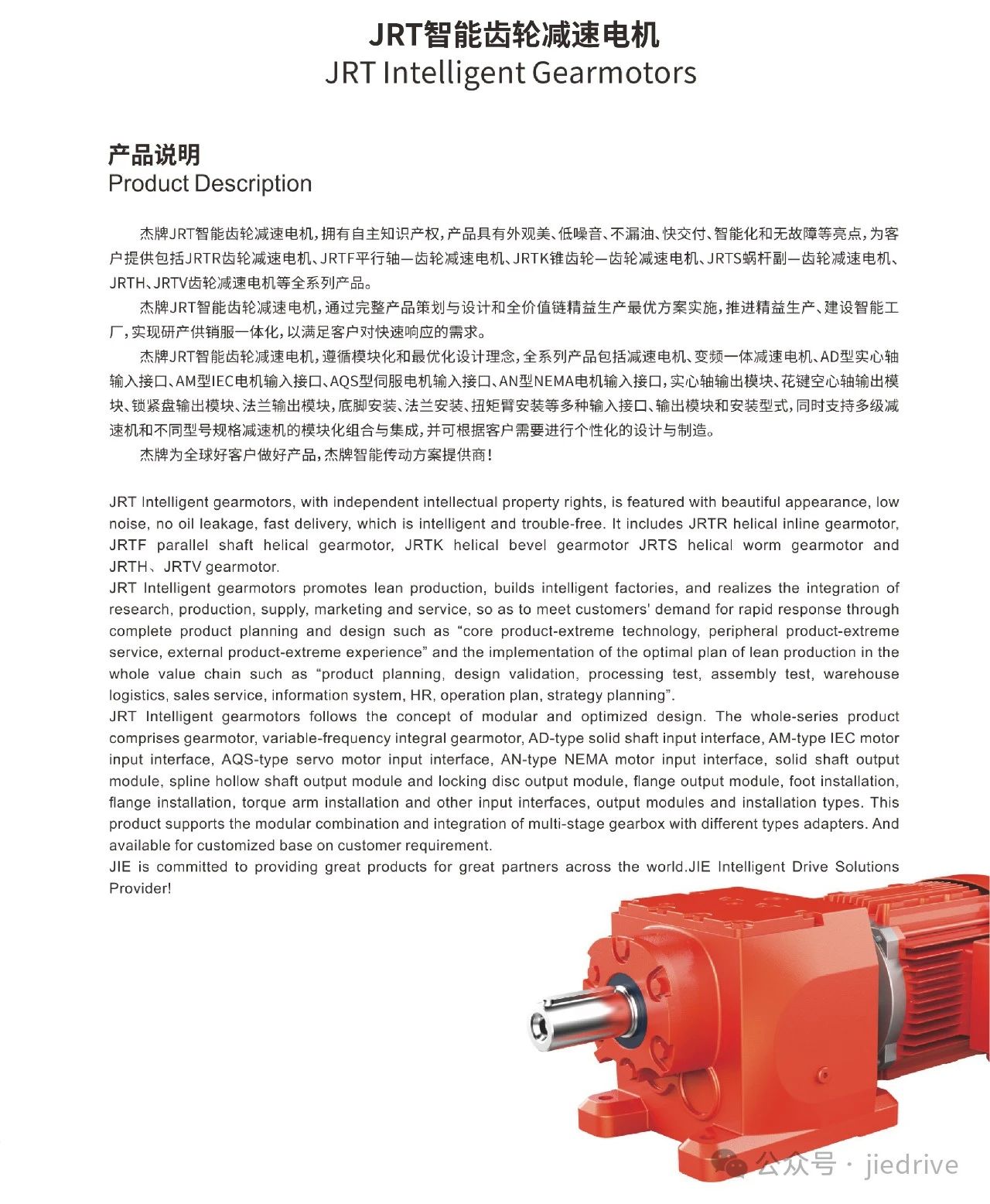 永鑫国际(中国游)有限公司官网