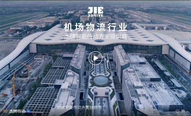 永鑫国际(中国游)有限公司官网