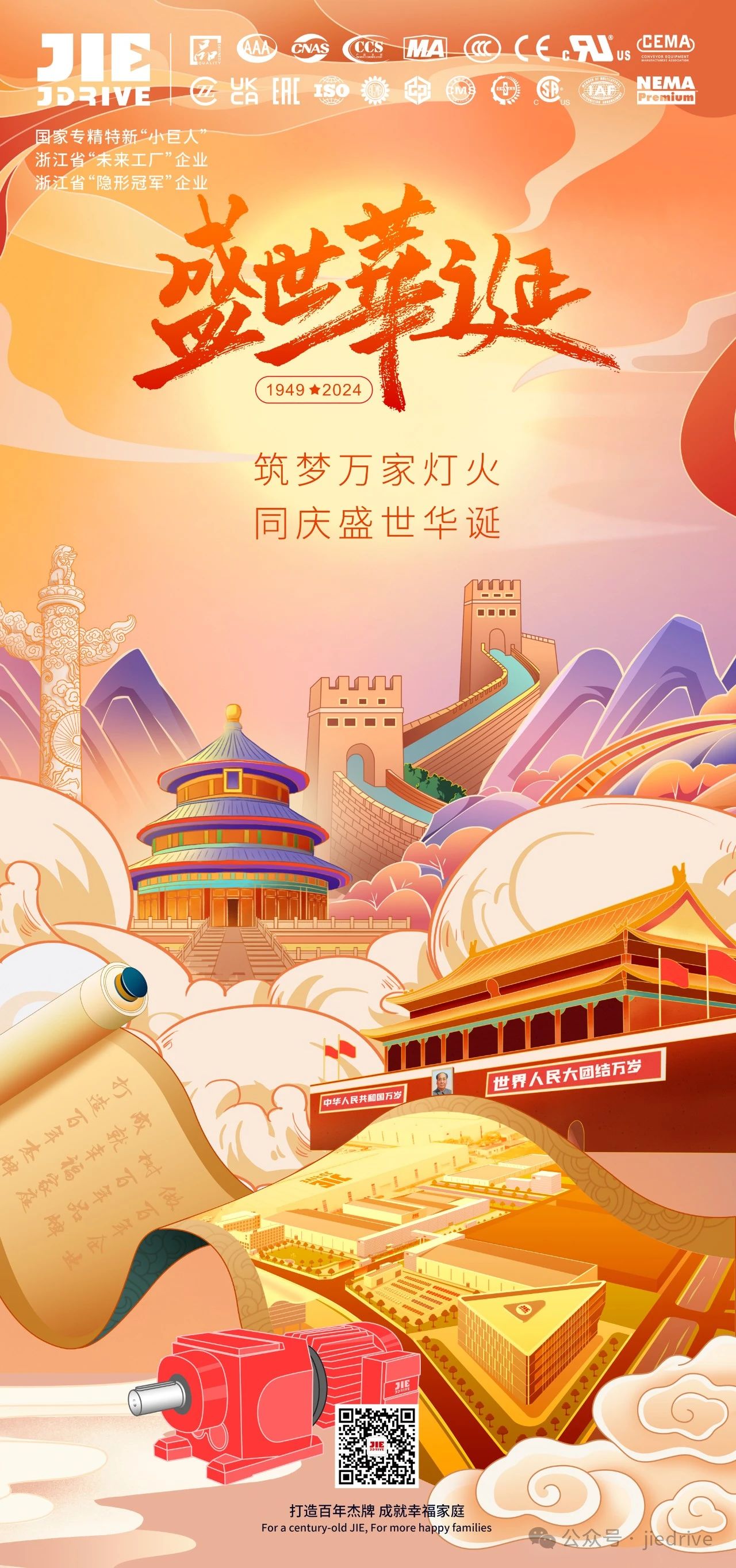永鑫国际(中国游)有限公司官网
