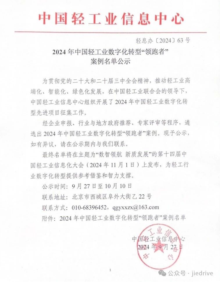 永鑫国际(中国游)有限公司官网
