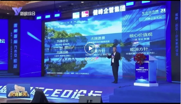 永鑫国际(中国游)有限公司官网
