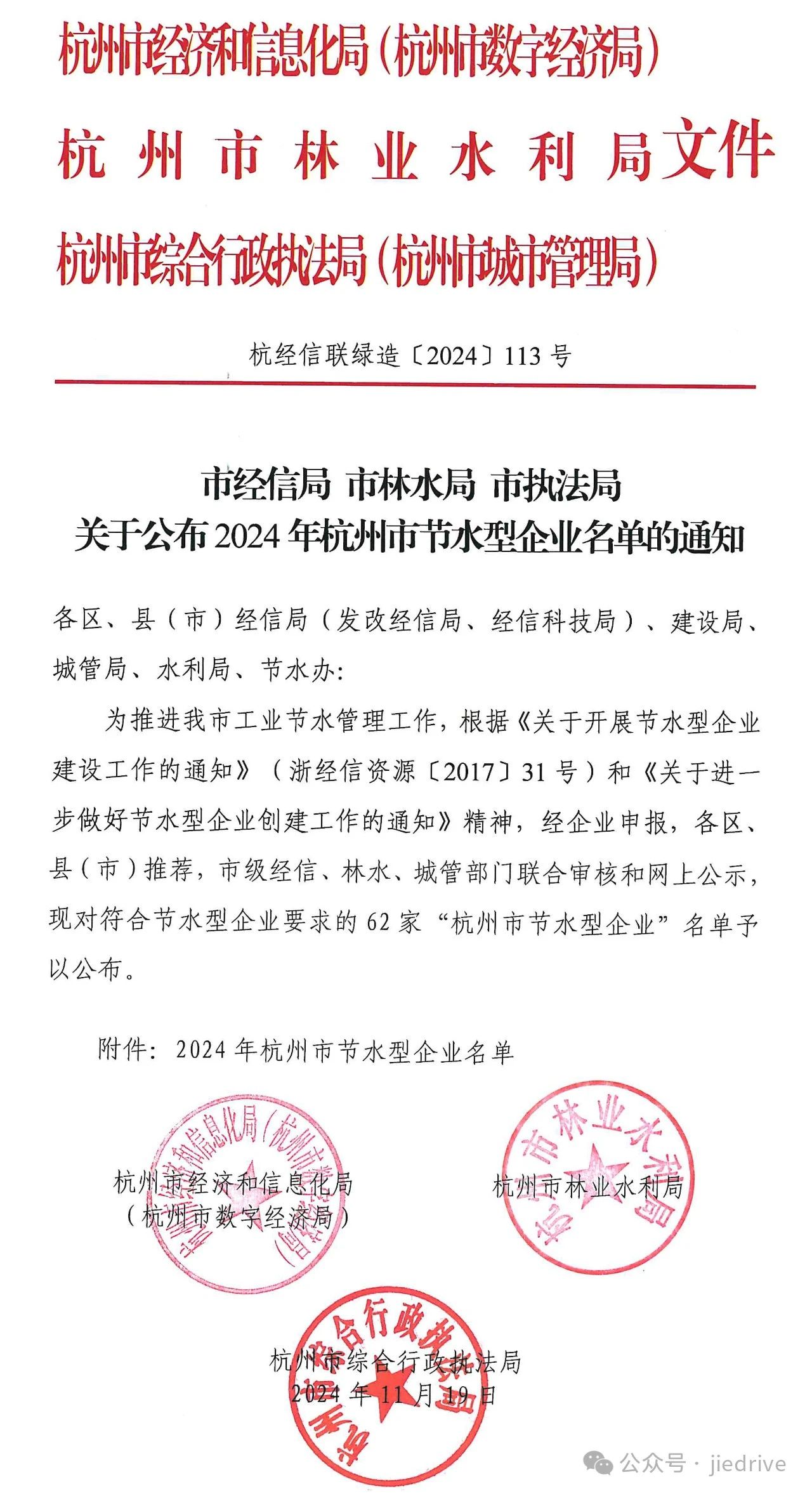 永鑫国际(中国游)有限公司官网