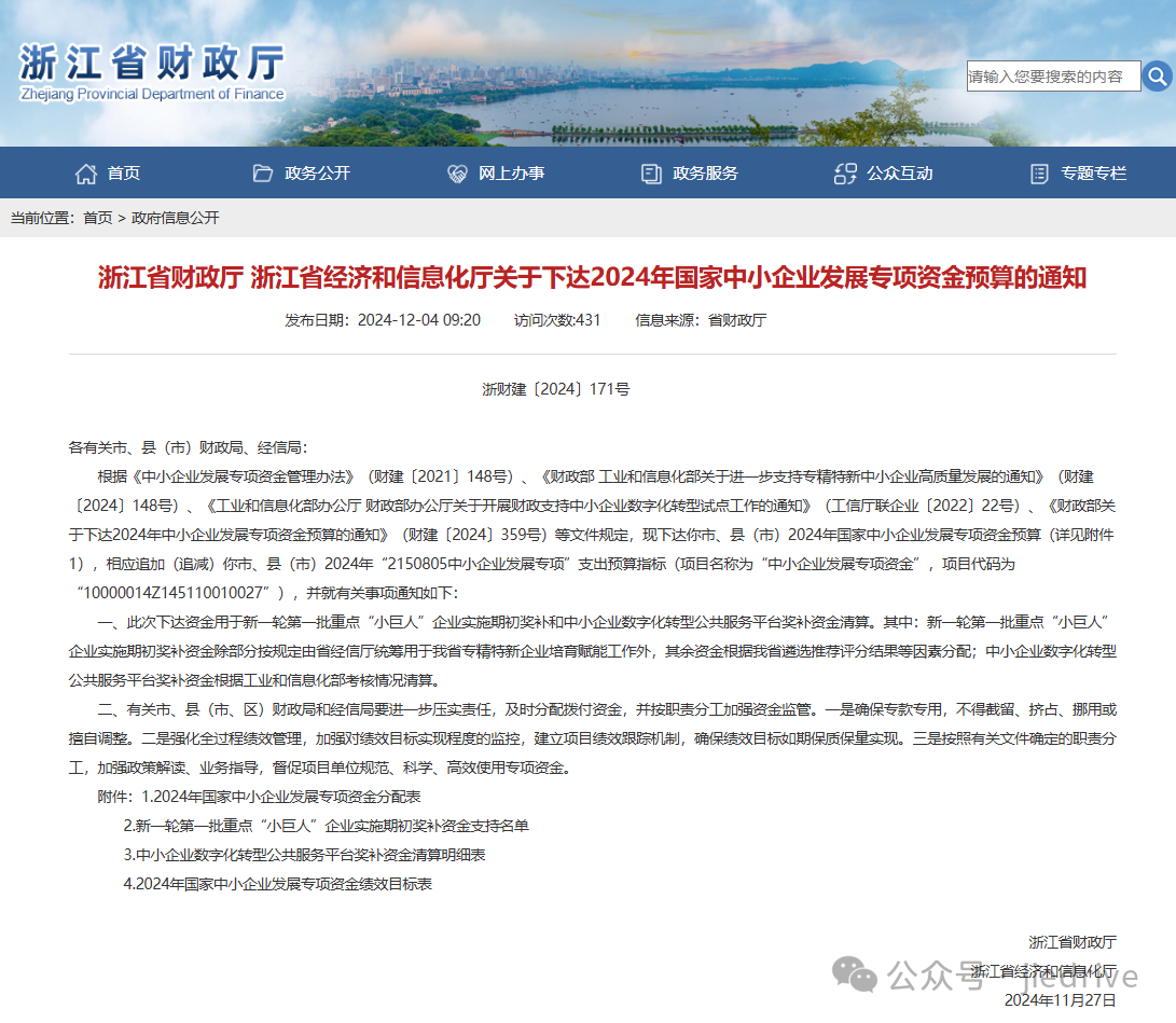 永鑫国际(中国游)有限公司官网