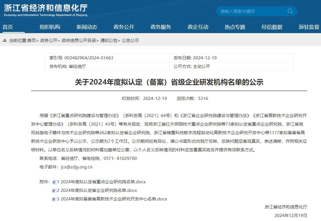 永鑫国际(中国游)有限公司官网