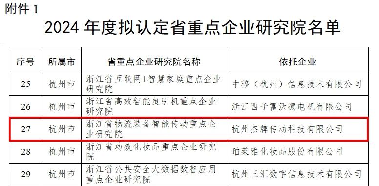 永鑫国际(中国游)有限公司官网