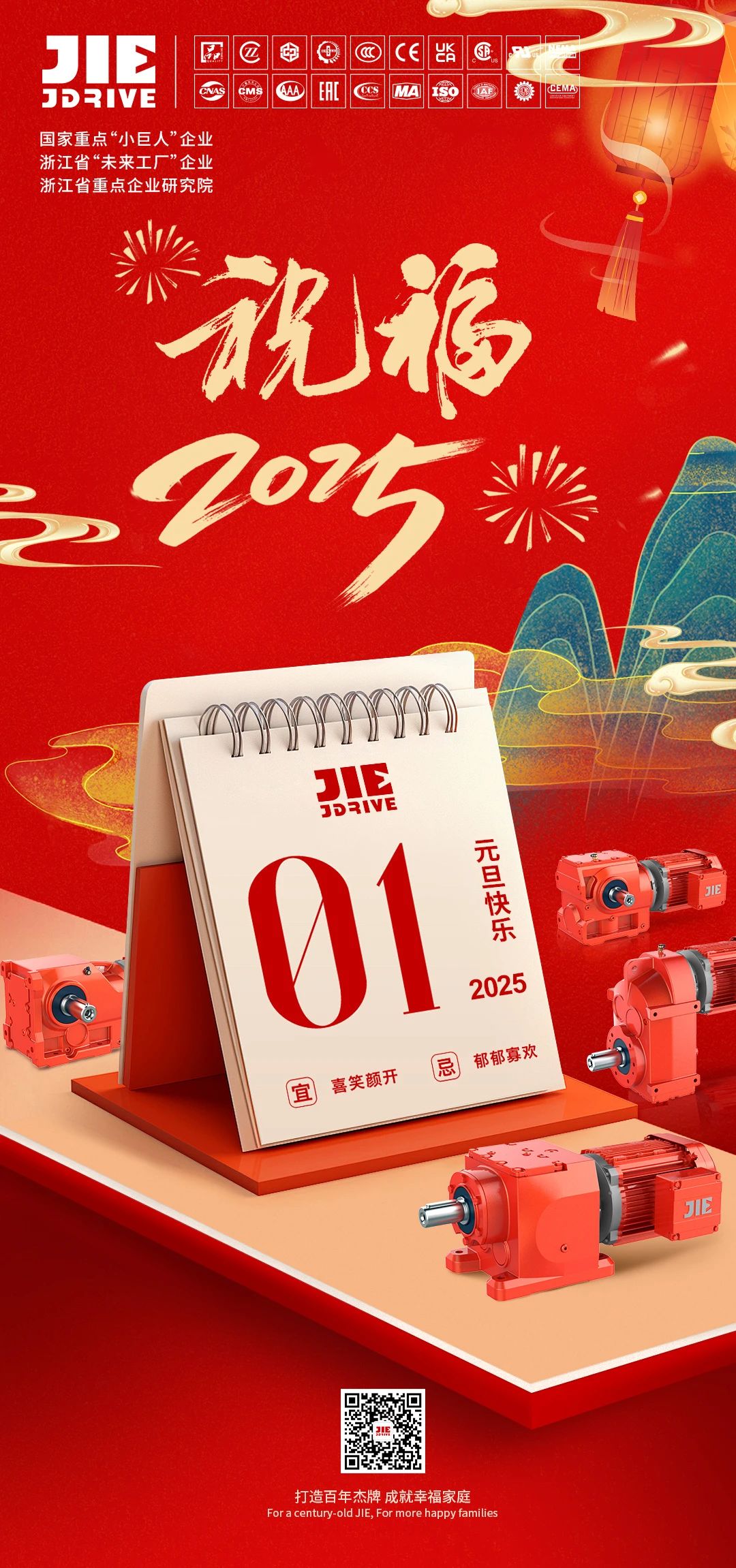 永鑫国际(中国游)有限公司官网