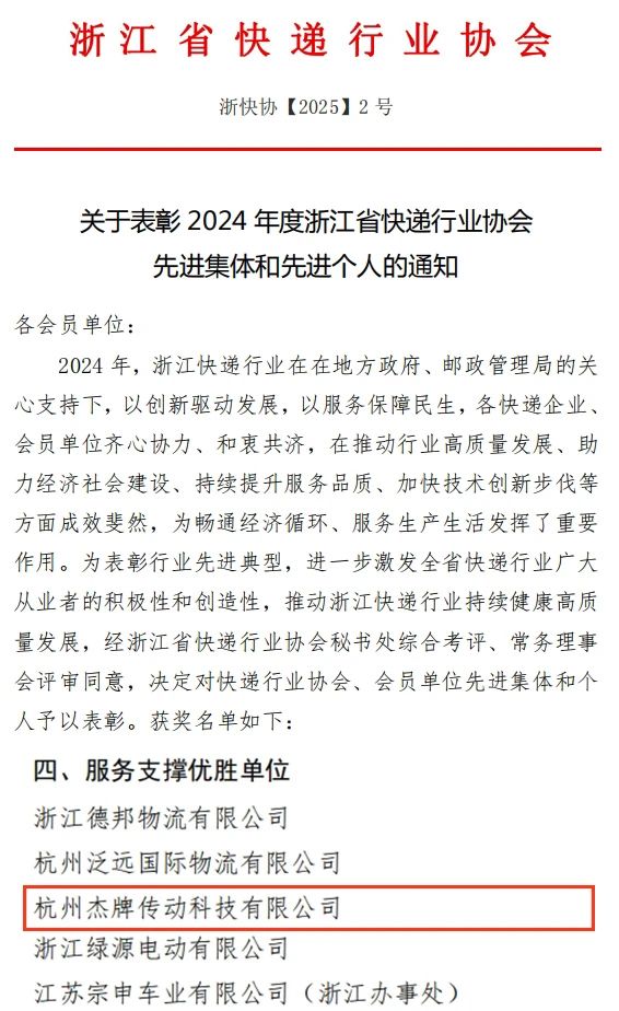 永鑫国际(中国游)有限公司官网